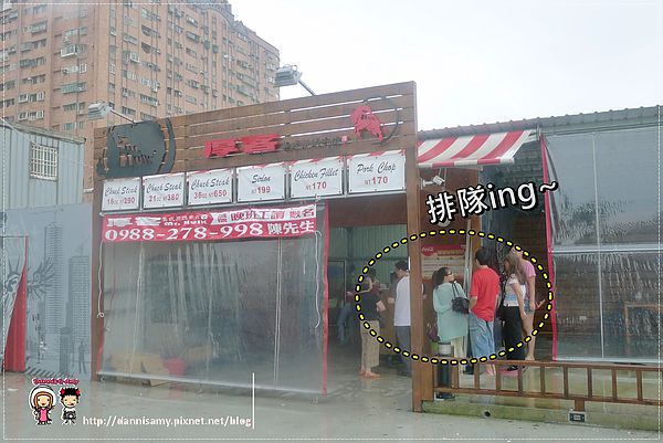 厚客美式炭烤牛排 (12)