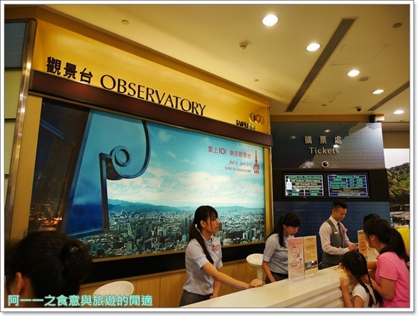 台北101觀景台:台北101觀景台~用不同角度鳥瞰自己熟悉台北市