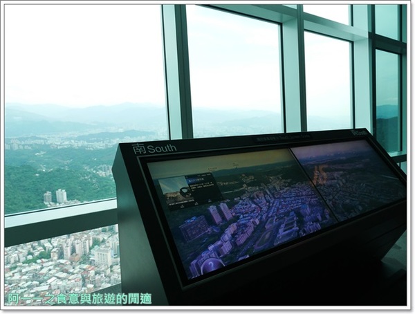 台北101觀景台:台北101觀景台~用不同角度鳥瞰自己熟悉台北市