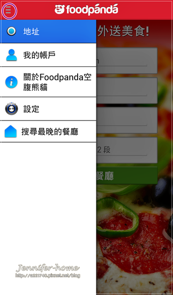 Screenshot_2014-05-26-17-34-05