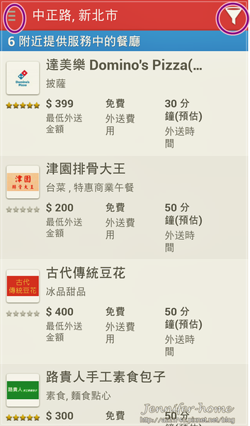 APP06Screenshot_2014-05-23-14-17-56