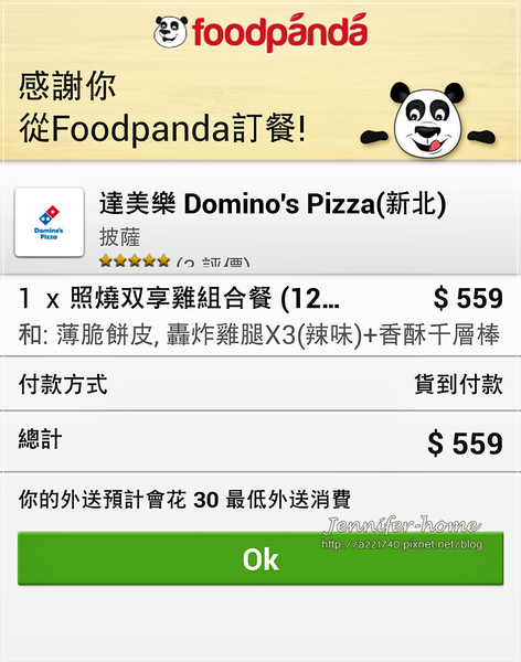 Screenshot_2014-05-24-16-19-46