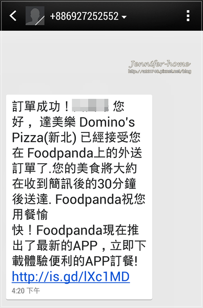 Screenshot_2014-05-24-16-21-20