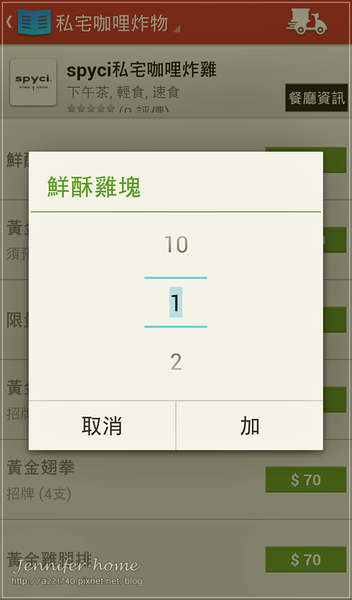 APP09Screenshot_2014-05-23-15-26-05