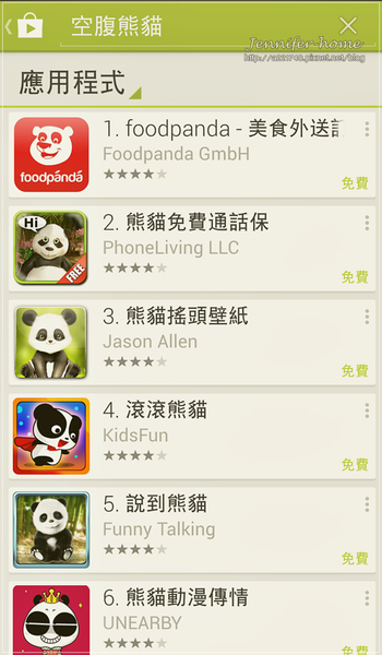 APP00Screenshot_2014-05-23-00-09-57