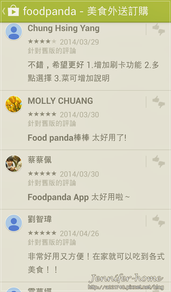 APP01Screenshot_2014-05-23-00-11-00