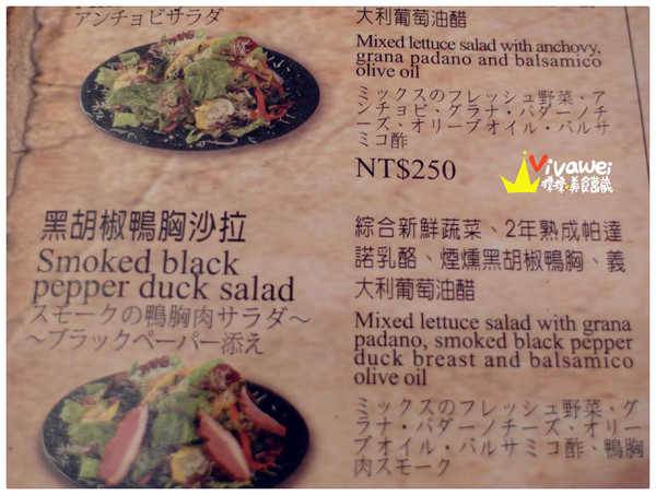 Pizzeria OGGI:台北士林區|全台第一家拿坡里認證披薩專賣店『Pizzeria OGGI (天母店)』