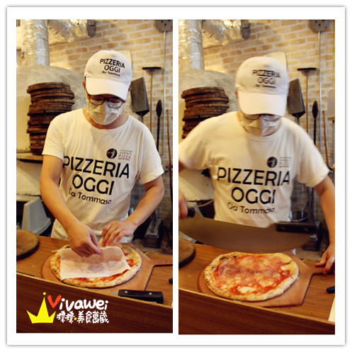 Pizzeria OGGI:台北士林區|全台第一家拿坡里認證披薩專賣店『Pizzeria OGGI (天母店)』