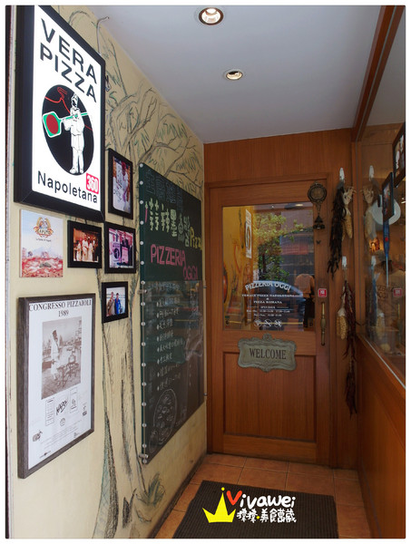 Pizzeria OGGI:台北士林區|全台第一家拿坡里認證披薩專賣店『Pizzeria OGGI (天母店)』