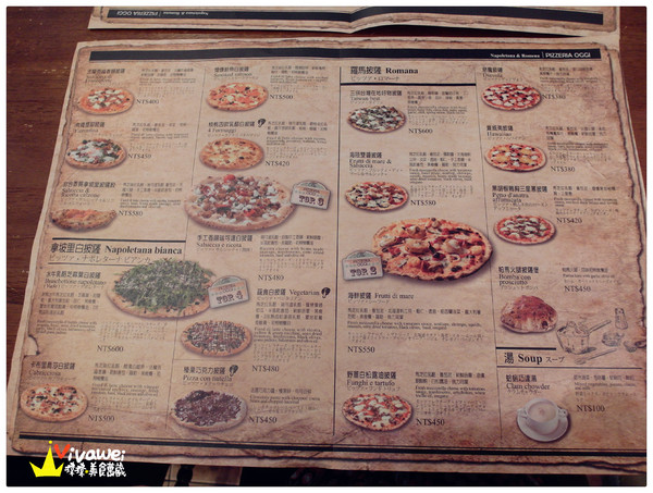 Pizzeria OGGI:台北士林區|全台第一家拿坡里認證披薩專賣店『Pizzeria OGGI (天母店)』