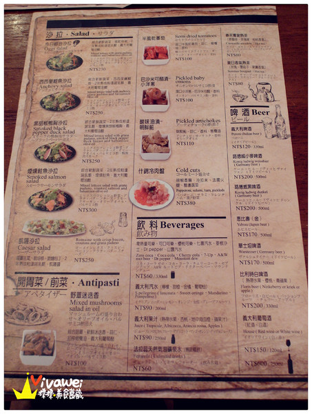 Pizzeria OGGI:台北士林區|全台第一家拿坡里認證披薩專賣店『Pizzeria OGGI (天母店)』