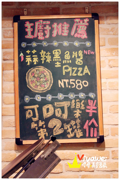 Pizzeria OGGI:台北士林區|全台第一家拿坡里認證披薩專賣店『Pizzeria OGGI (天母店)』
