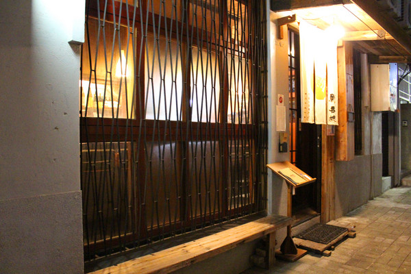 鯨吞燒 地雞料理專門店(赤崁分店)：[台南]無限n訪美味雞料理燒烤 鯨吞燒