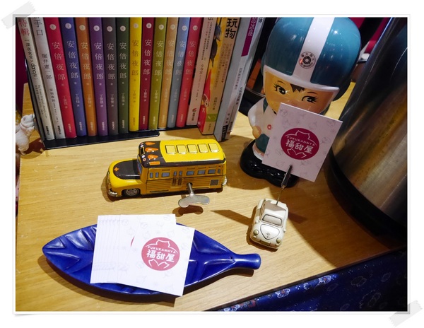 福甜屋 Fukukannya：【公館商圈】福甜屋 Fukukannya－手工烤麻糬X抹茶刨冰。巷弄中的美味