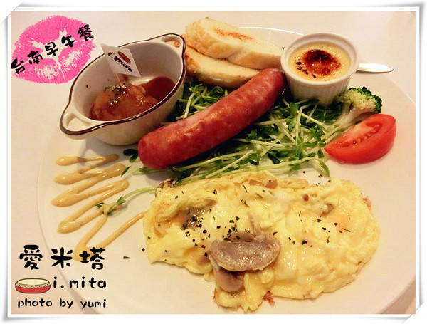 i.mita愛米塔:【台南食記】全天候早午餐~南寧街平價豐盛又美味讓你整天元氣滿滿@i.mita愛米塔