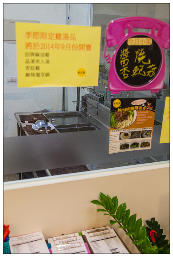 內湖麻雞王美食坊