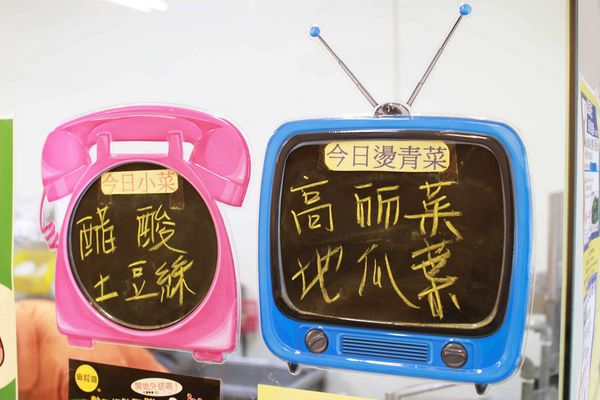 【台北內湖】麻雞王美食坊-溫和美味的麻油雞