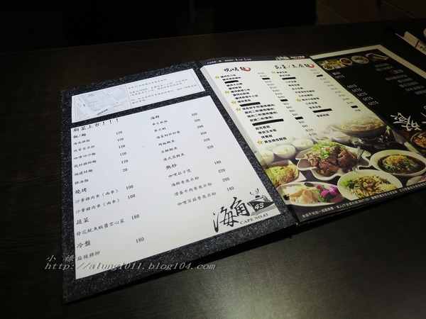 海角43號餐廳: 海角43號 3 . 結合幸福的大馬家鄉味 ..百元風味午膳美食~