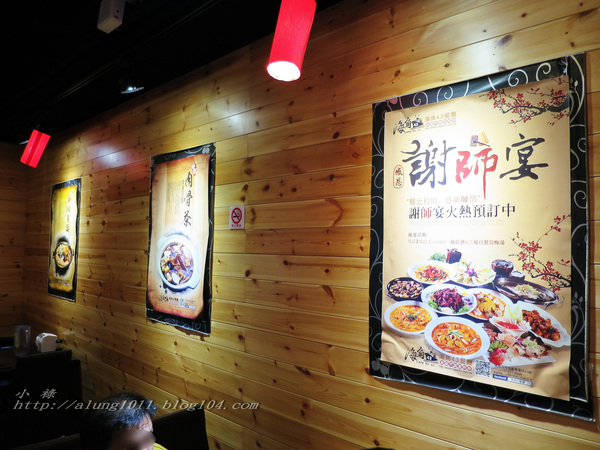 海角43號餐廳: 海角43號 3 . 結合幸福的大馬家鄉味 ..百元風味午膳美食~