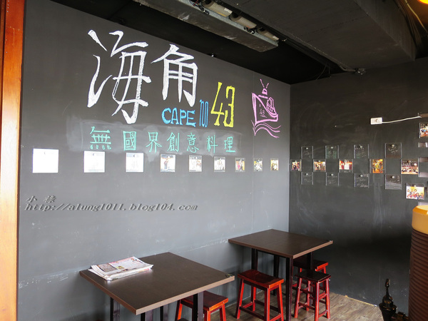 海角43號餐廳: 海角43號 3 . 結合幸福的大馬家鄉味 ..百元風味午膳美食~