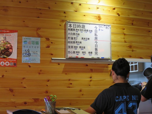 海角43號餐廳：海角43號2   -苓雅區海邊路43號