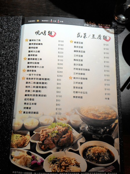 海角43號餐廳：海角43號2   -苓雅區海邊路43號