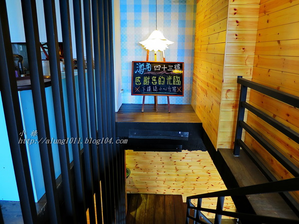 海角43號餐廳: 海角43號 3 . 結合幸福的大馬家鄉味 ..百元風味午膳美食~