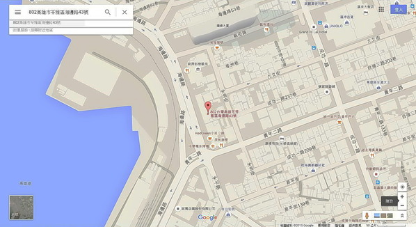 海角43號餐廳： 海角43號 3 . 結合幸福的大馬家鄉味    ..百元風味午膳美食~