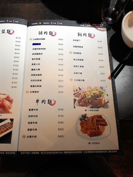 海角43號餐廳：海角43號2   -苓雅區海邊路43號