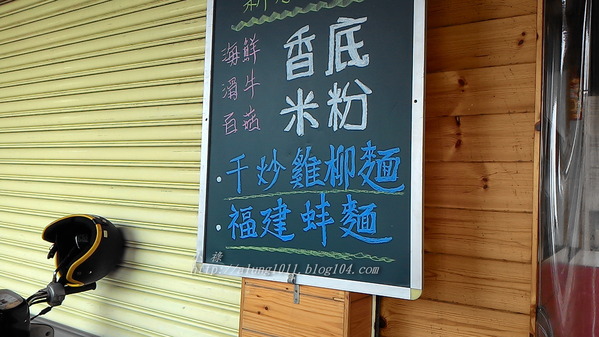 海角43號餐廳： 海角43號 3 . 結合幸福的大馬家鄉味    ..百元風味午膳美食~