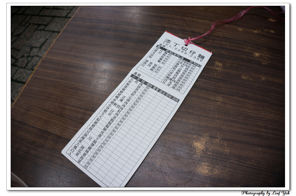 葉影瓶像版權所有