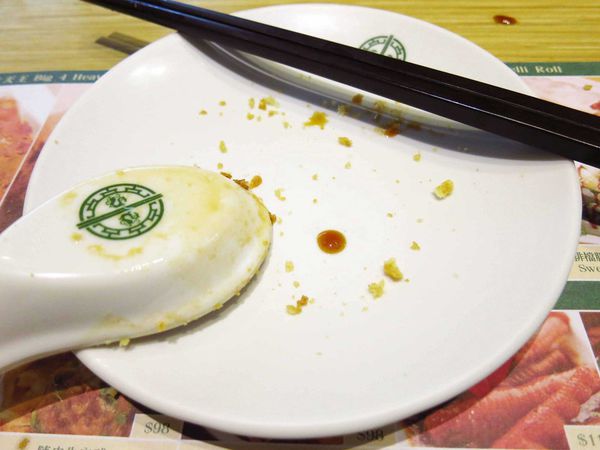 【台北美食】添好運-來自新加坡的港式點心-台北車站