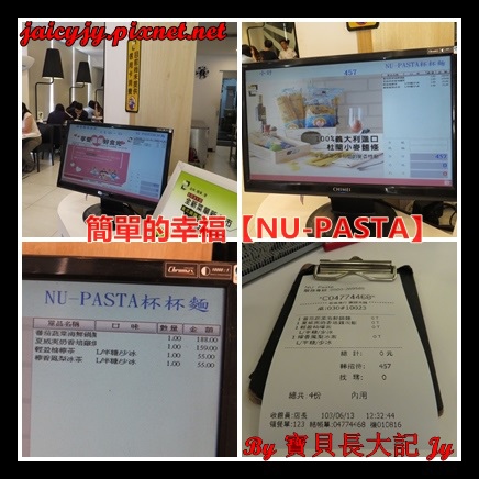 NU PASTA(彰化中正店)：轉角遇到簡單的幸福【NU-PASTA(彰化中正店)】平價義式料理