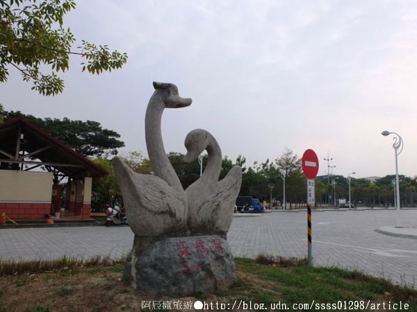 天鵝湖環保水上公園:【旅行遊記。台南新營區】天鵝湖公園。煥然一新的湖邊景緻 環保水上公園散策