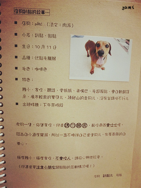 晨市輕食 Wake Up:【愛評口碑券§第56彈】油膩感OUT!健康養身輕食餐@晨市輕食 Wake Up