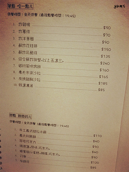 晨市輕食 Wake Up:【愛評口碑券§第56彈】油膩感OUT!健康養身輕食餐@晨市輕食 Wake Up