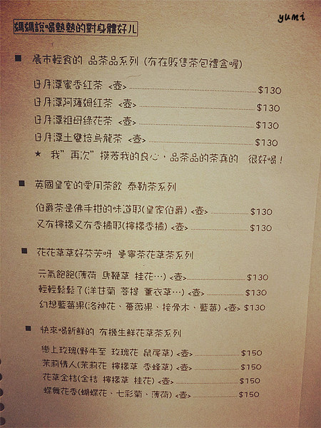 晨市輕食 Wake Up:【愛評口碑券§第56彈】油膩感OUT!健康養身輕食餐@晨市輕食 Wake Up