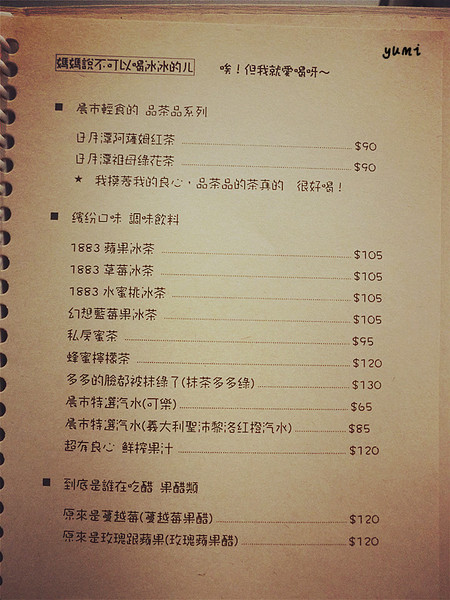 晨市輕食 Wake Up:【愛評口碑券§第56彈】油膩感OUT!健康養身輕食餐@晨市輕食 Wake Up