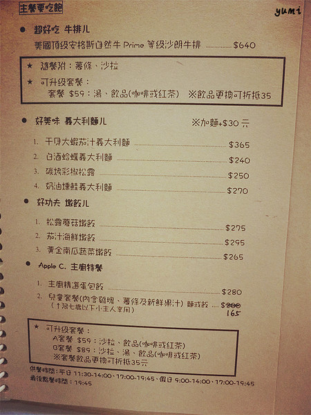 晨市輕食 Wake Up:【愛評口碑券§第56彈】油膩感OUT!健康養身輕食餐@晨市輕食 Wake Up