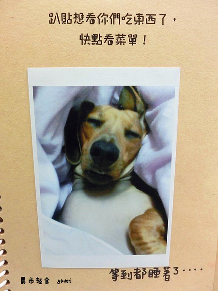 晨市輕食 Wake Up:【愛評口碑券§第56彈】油膩感OUT!健康養身輕食餐@晨市輕食 Wake Up