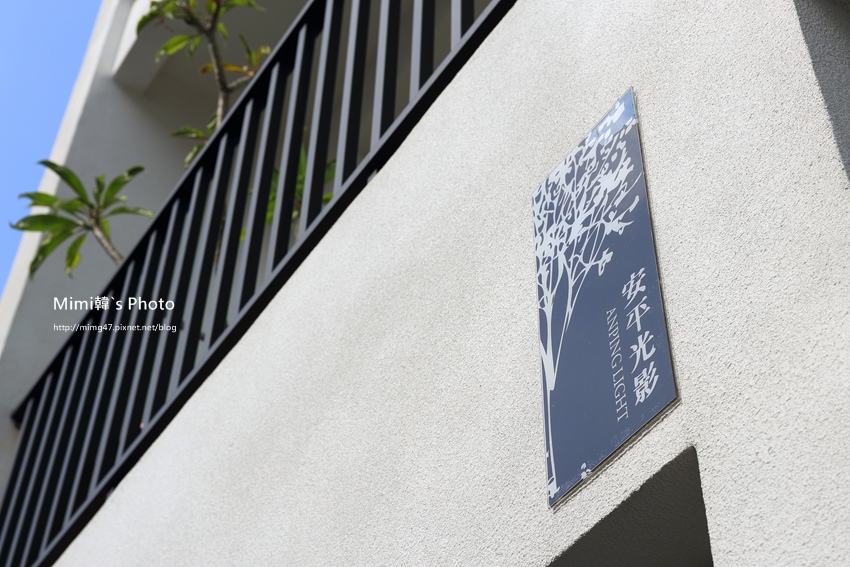 安平光影民宿4.JPG