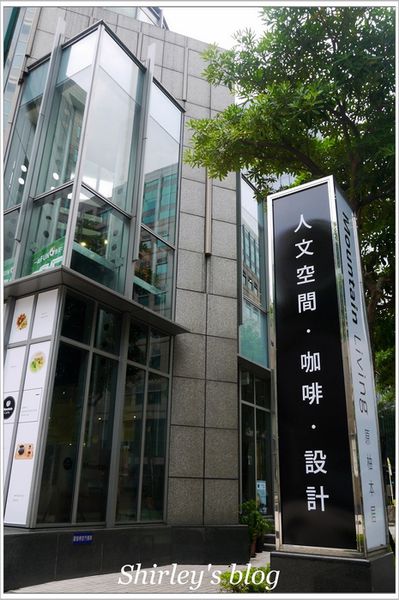 Mountain Cafe：內湖‧ Mountain Cafe