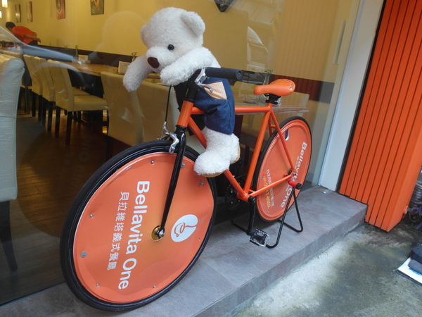 Bellavita one 貝拉維塔義式餐廳:Bellavita one 貝拉維塔義式餐廳~餐點精緻美味