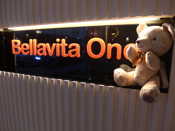Bellavita one 貝拉維塔義式餐廳:Bellavita one 貝拉維塔義式餐廳~餐點精緻美味