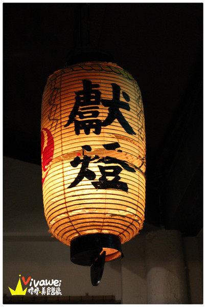 老時光燒肉酒肴：花蓮市｜樂活小日子_適合小酌杯的氣氛佳CP質高居酒屋『老時光居酒屋』 日式料理 日本清酒 串燒 啤酒 喝酒 美食 餐廳 推薦