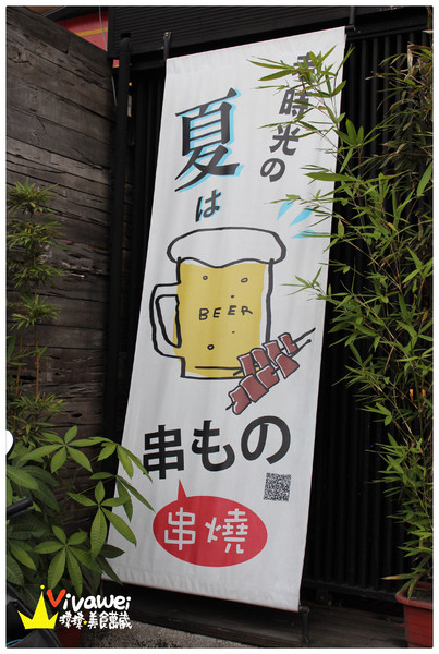 老時光燒肉酒肴：花蓮市｜樂活小日子_適合小酌杯的氣氛佳CP質高居酒屋『老時光居酒屋』 日式料理 日本清酒 串燒 啤酒 喝酒 美食 餐廳 推薦