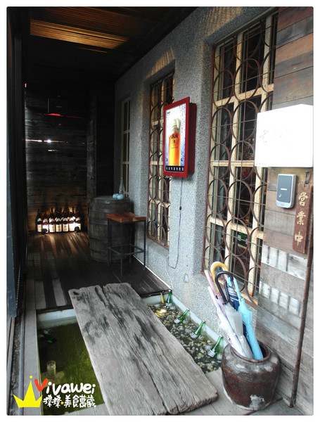 老時光燒肉酒肴：花蓮市｜樂活小日子_適合小酌杯的氣氛佳CP質高居酒屋『老時光居酒屋』 日式料理 日本清酒 串燒 啤酒 喝酒 美食 餐廳 推薦