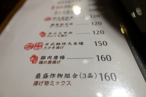 老時光燒肉酒肴:(胖樺食記)花蓮人氣居酒屋「老時光燒肉酒肴」/老時光居酒屋/排隊人氣名店氣氛佳/有包廂