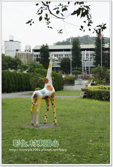 童書繪本超夢幻建築~村東國小：走進繪本裡【彰化村東國小社區閱讀中心】
