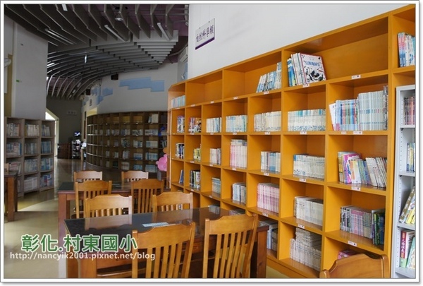 童書繪本超夢幻建築~村東國小：走進繪本裡【彰化村東國小社區閱讀中心】